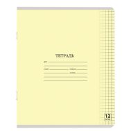 Тетрадь купить канцтовары оптом